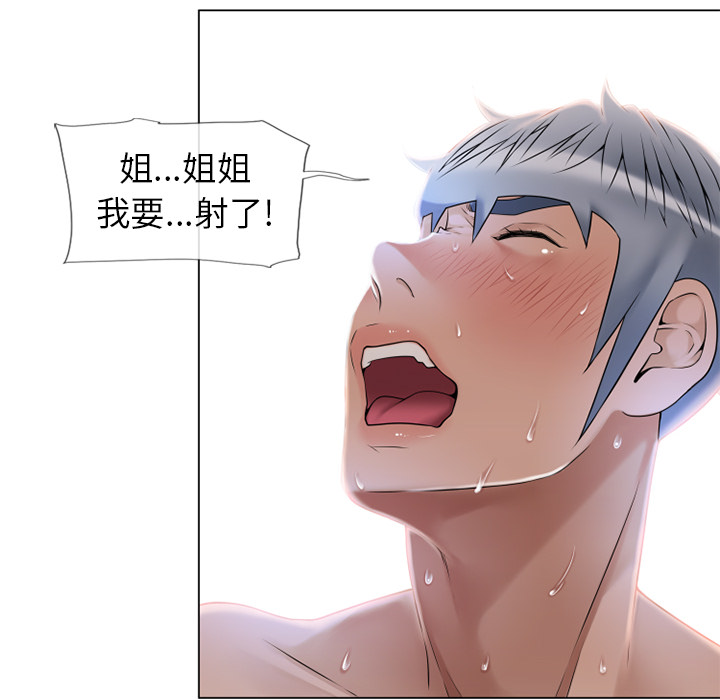 [韩国漫画] 湿乐园 爱情,熟女人妻,巨乳大奶#[97P]-87
