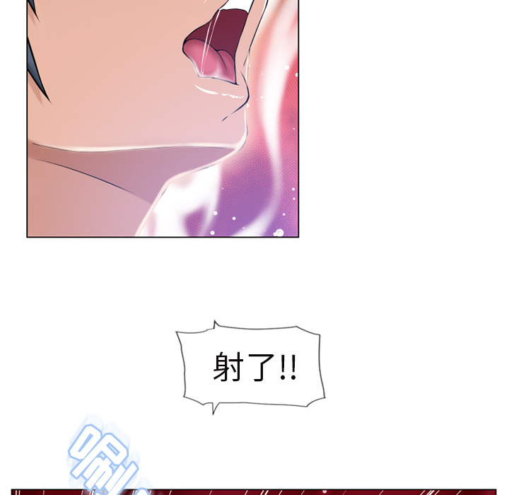[韩国漫画] 湿乐园 爱情,熟女人妻,巨乳大奶#[96P]-15
