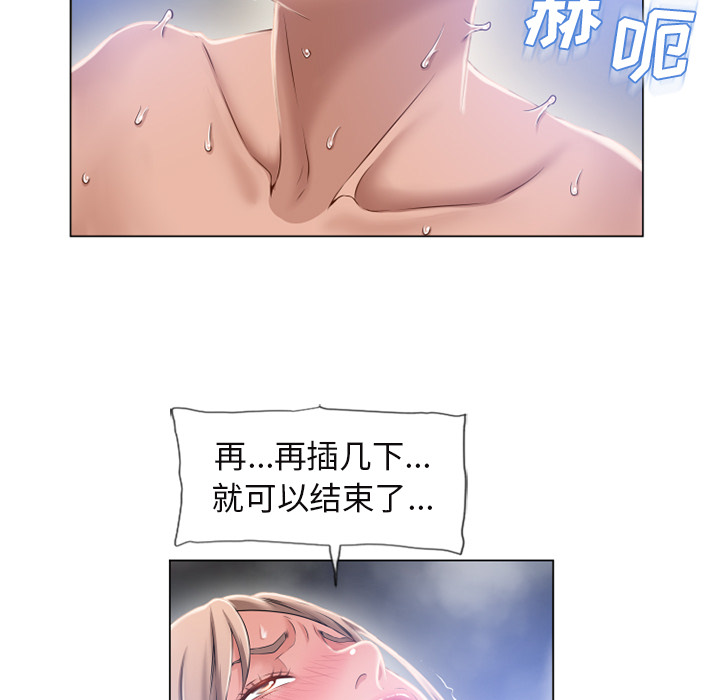 [韩国漫画] 湿乐园 爱情,熟女人妻,巨乳大奶#[96P]-37