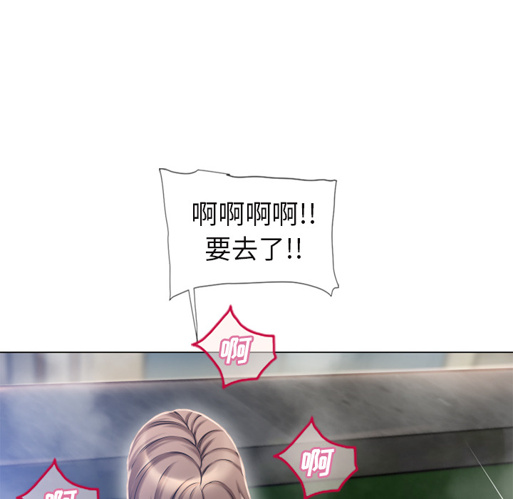 [韩国漫画] 湿乐园 爱情,熟女人妻,巨乳大奶#[96P]-40