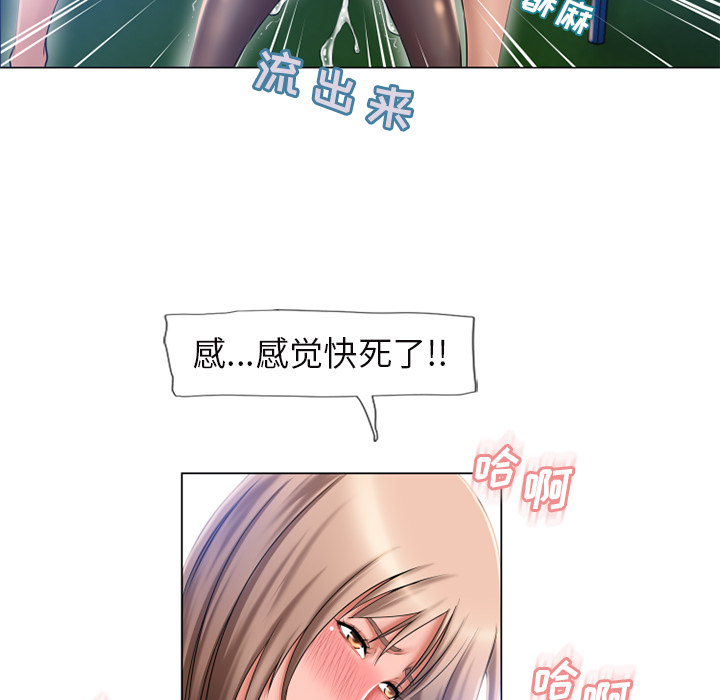 [韩国漫画] 湿乐园 爱情,熟女人妻,巨乳大奶#[96P]-45