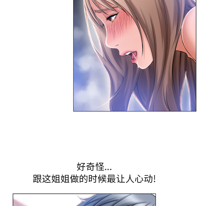 [韩国漫画] 湿乐园 爱情,熟女人妻,巨乳大奶#[96P]-51