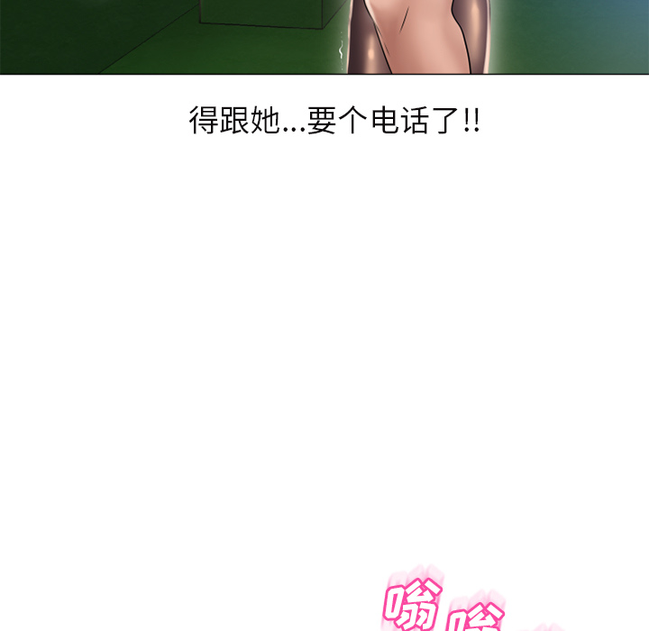 [韩国漫画] 湿乐园 爱情,熟女人妻,巨乳大奶#[96P]-54
