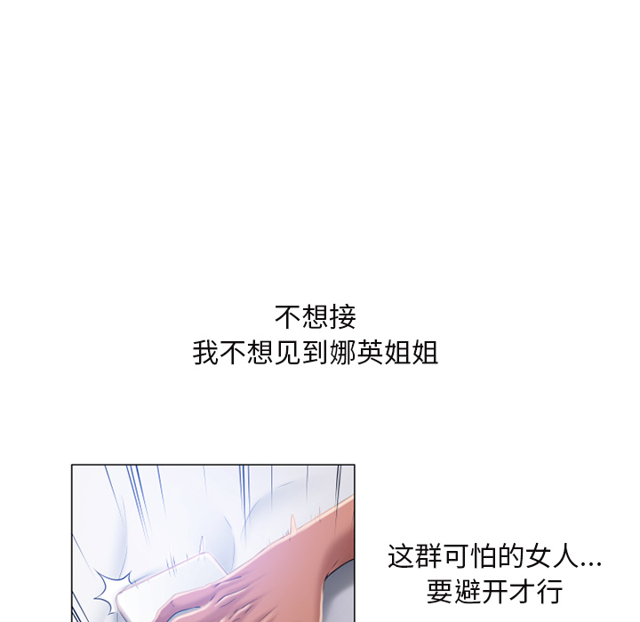 [韩国漫画] 湿乐园 爱情,熟女人妻,巨乳大奶#[96P]-60