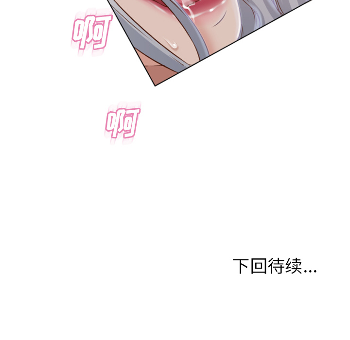 [韩国漫画] 湿乐园 爱情,熟女人妻,巨乳大奶#[96P]-95