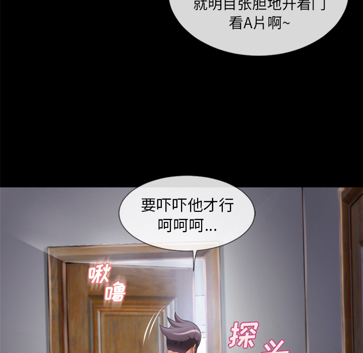 [韩国漫画] 湿乐园 爱情,熟女人妻,巨乳大奶#[95P]-62