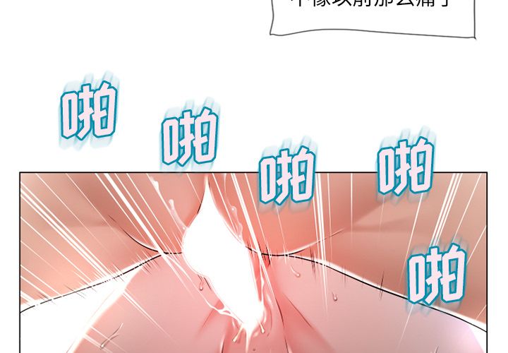[韩国漫画] 湿乐园 爱情,熟女人妻,巨乳大奶#[95P]-4