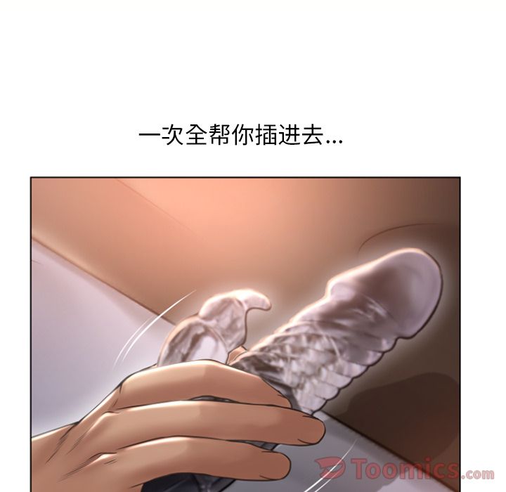 [韩国漫画] 湿乐园 爱情,熟女人妻,巨乳大奶#[93P]-15