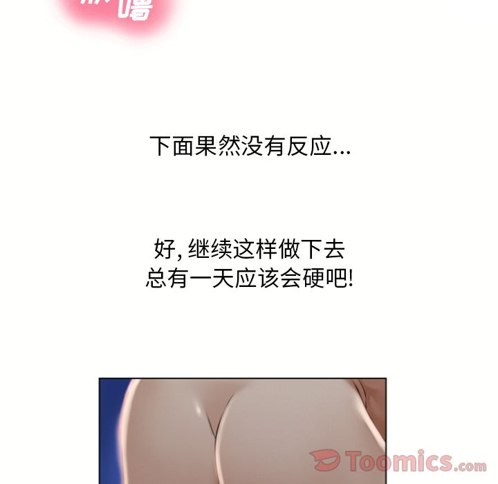 [韩国漫画] 湿乐园 爱情,熟女人妻,巨乳大奶#[93P]-2