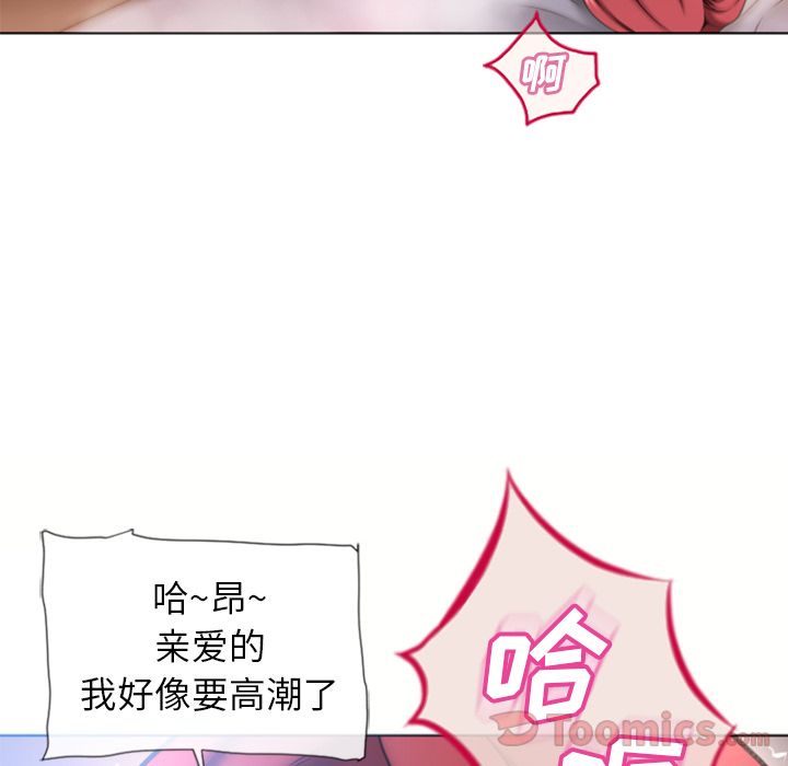 [韩国漫画] 湿乐园 爱情,熟女人妻,巨乳大奶#[93P]-34