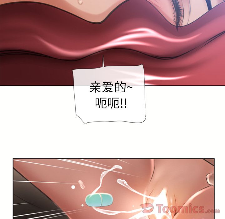 [韩国漫画] 湿乐园 爱情,熟女人妻,巨乳大奶#[93P]-40