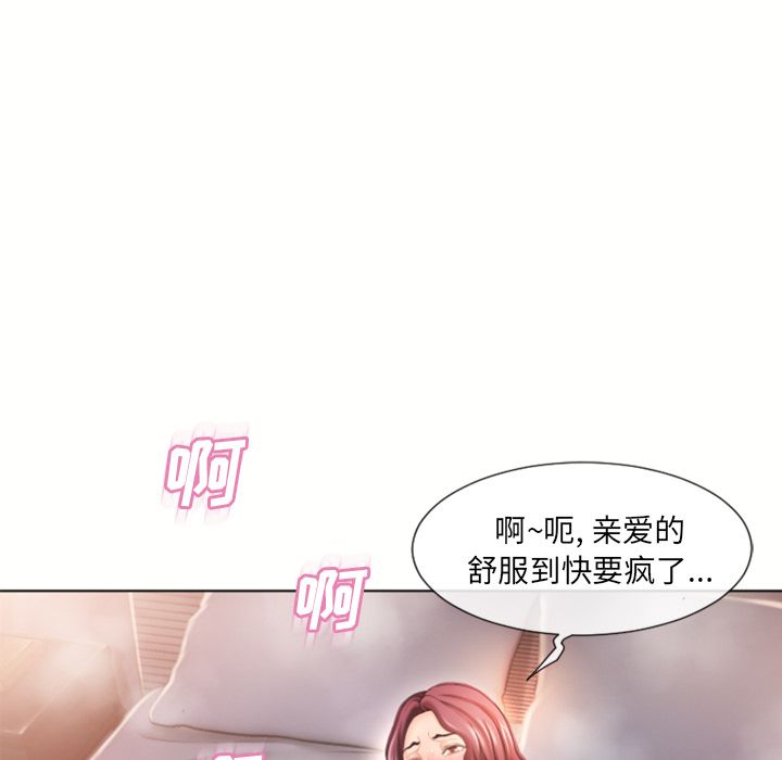 [韩国漫画] 湿乐园 爱情,熟女人妻,巨乳大奶#[93P]-5