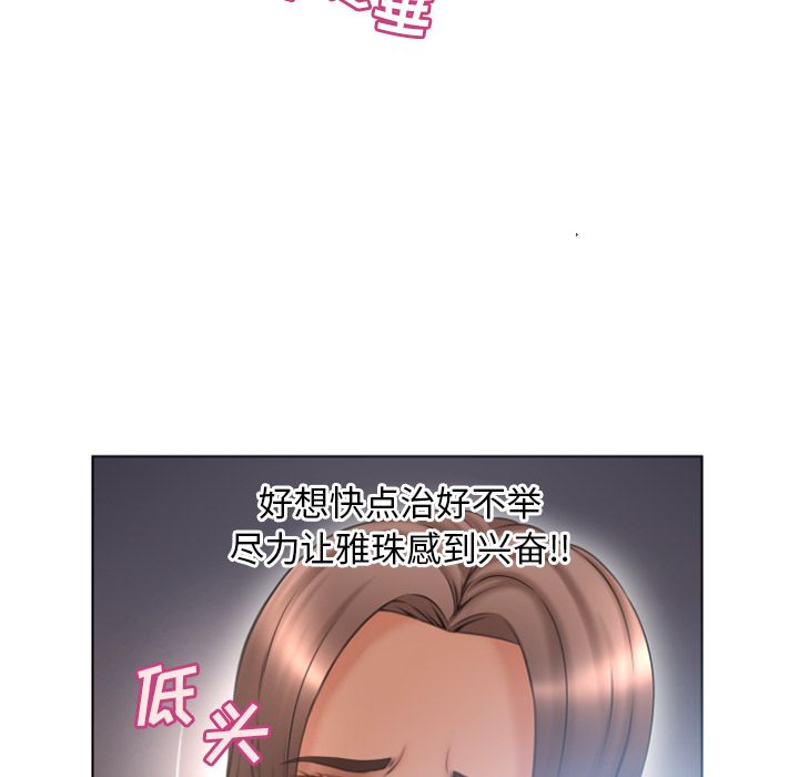 [韩国漫画] 湿乐园 爱情,熟女人妻,巨乳大奶#[93P]-52