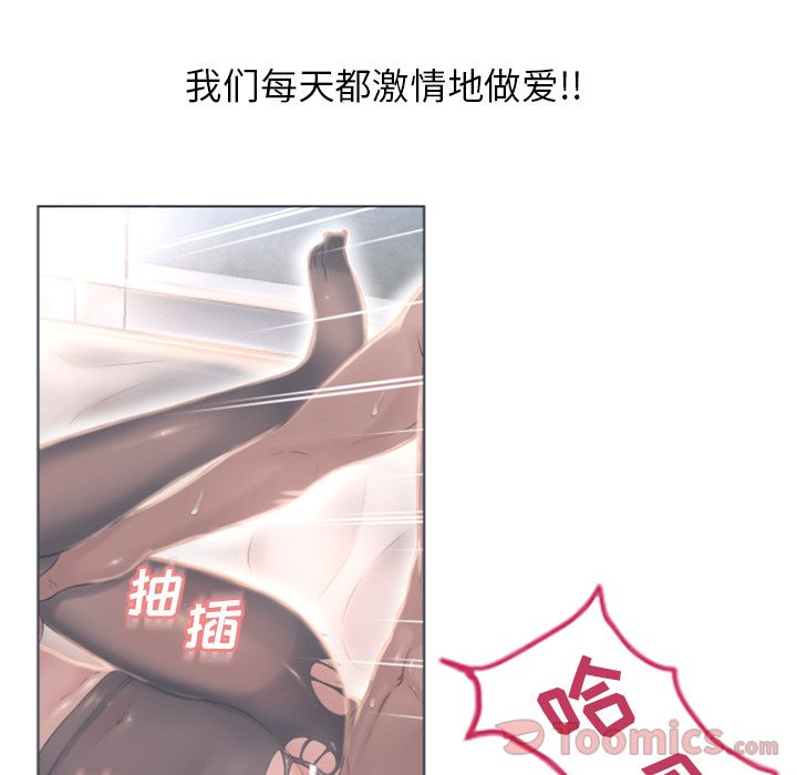 [韩国漫画] 湿乐园 爱情,熟女人妻,巨乳大奶#[93P]-64