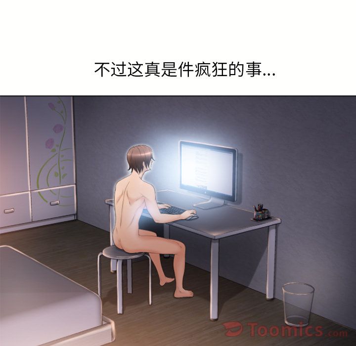 [韩国漫画] 湿乐园 爱情,熟女人妻,巨乳大奶#[93P]-74