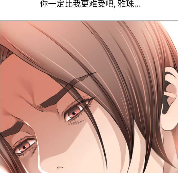 [韩国漫画] 湿乐园 爱情,熟女人妻,巨乳大奶#[93P]-84