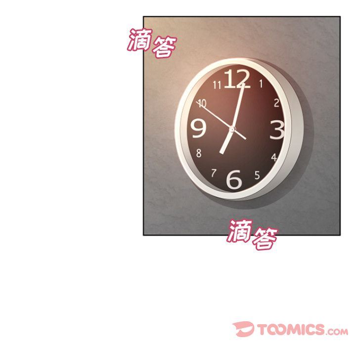 [韩国漫画] 湿乐园 爱情,熟女人妻,巨乳大奶#[93P]-46