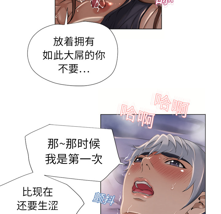 [韩国漫画] 湿乐园 爱情,熟女人妻,巨乳大奶#[96P]-12