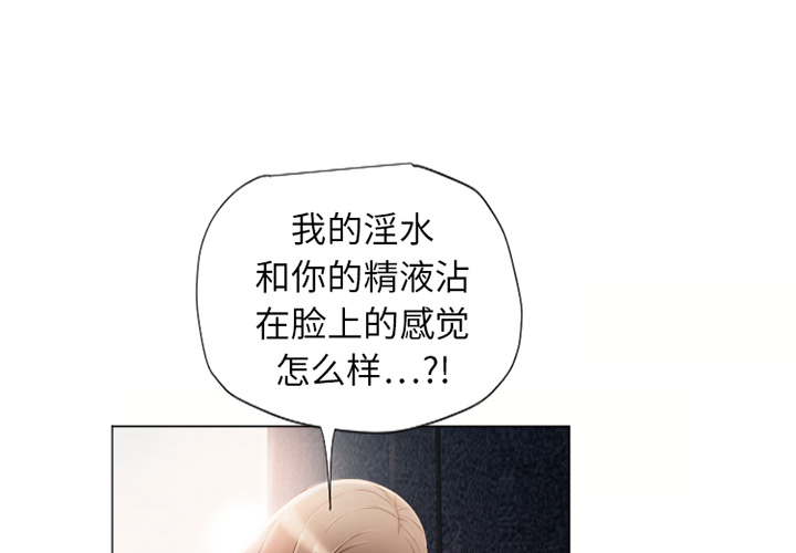 [韩国漫画] 湿乐园 爱情,熟女人妻,巨乳大奶#[96P]-2