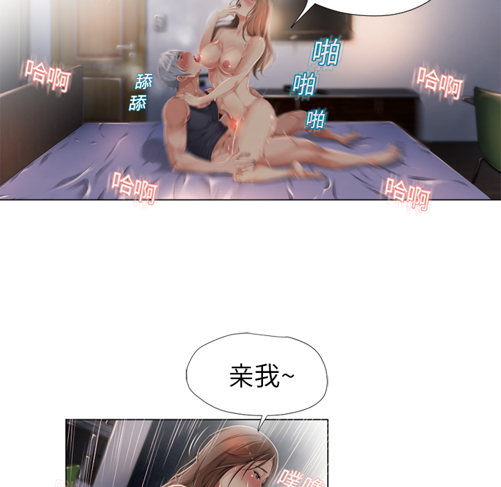 [韩国漫画] 湿乐园 爱情,熟女人妻,巨乳大奶#[96P]-28