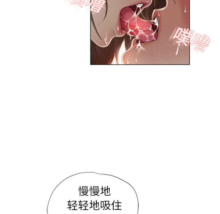 [韩国漫画] 湿乐园 爱情,熟女人妻,巨乳大奶#[96P]-30