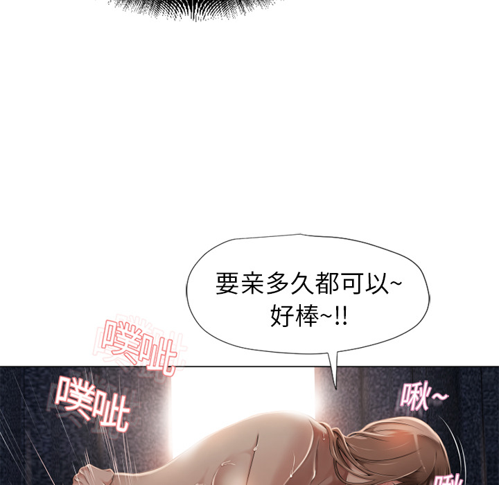 [韩国漫画] 湿乐园 爱情,熟女人妻,巨乳大奶#[96P]-35
