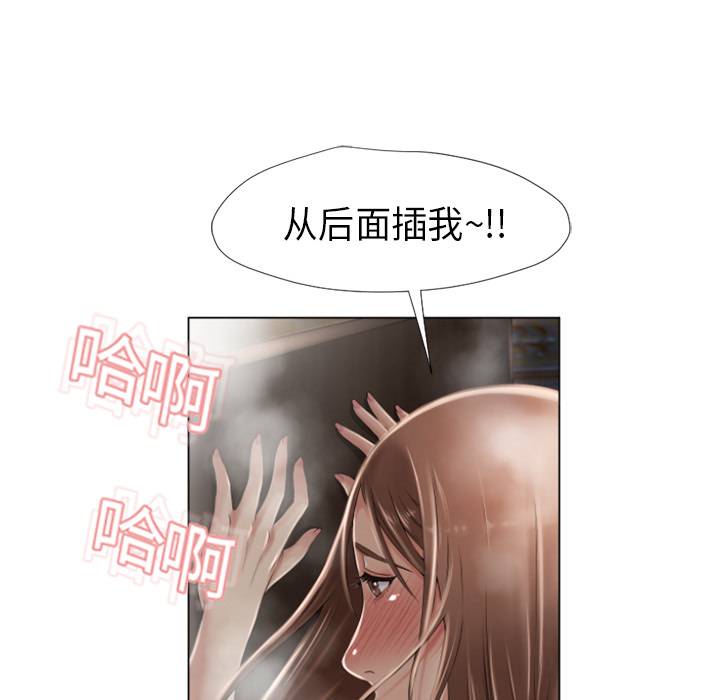 [韩国漫画] 湿乐园 爱情,熟女人妻,巨乳大奶#[96P]-44