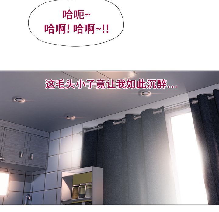 [韩国漫画] 湿乐园 爱情,熟女人妻,巨乳大奶#[96P]-46