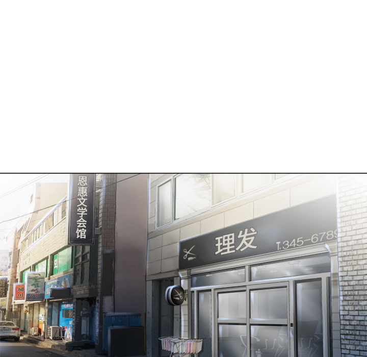 [韩国漫画] 湿乐园 爱情,熟女人妻,巨乳大奶#[96P]-47