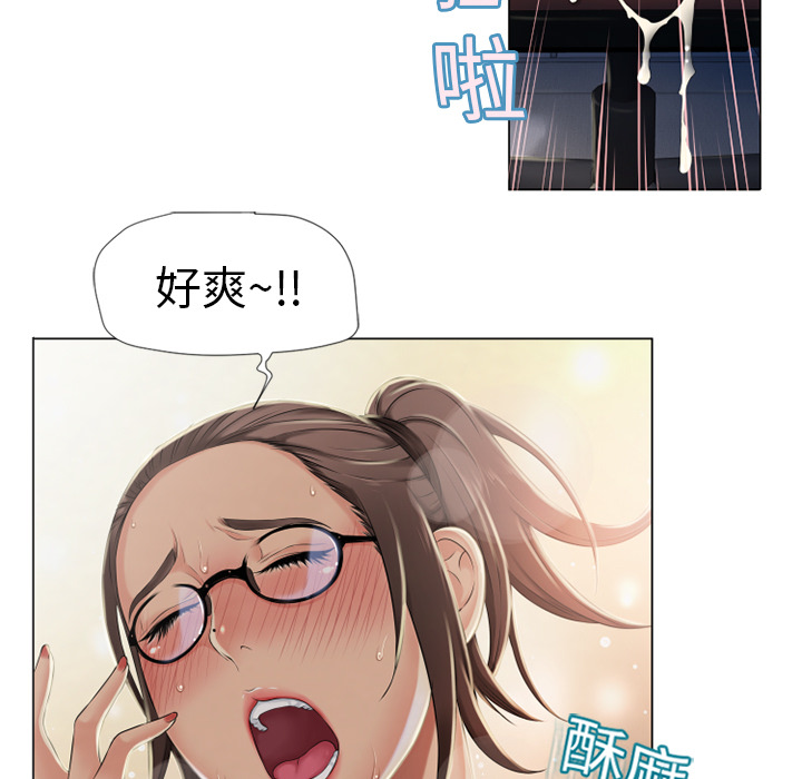 [韩国漫画] 湿乐园 爱情,熟女人妻,巨乳大奶#[96P]-62