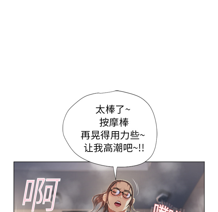 [韩国漫画] 湿乐园 爱情,熟女人妻,巨乳大奶#[96P]-82