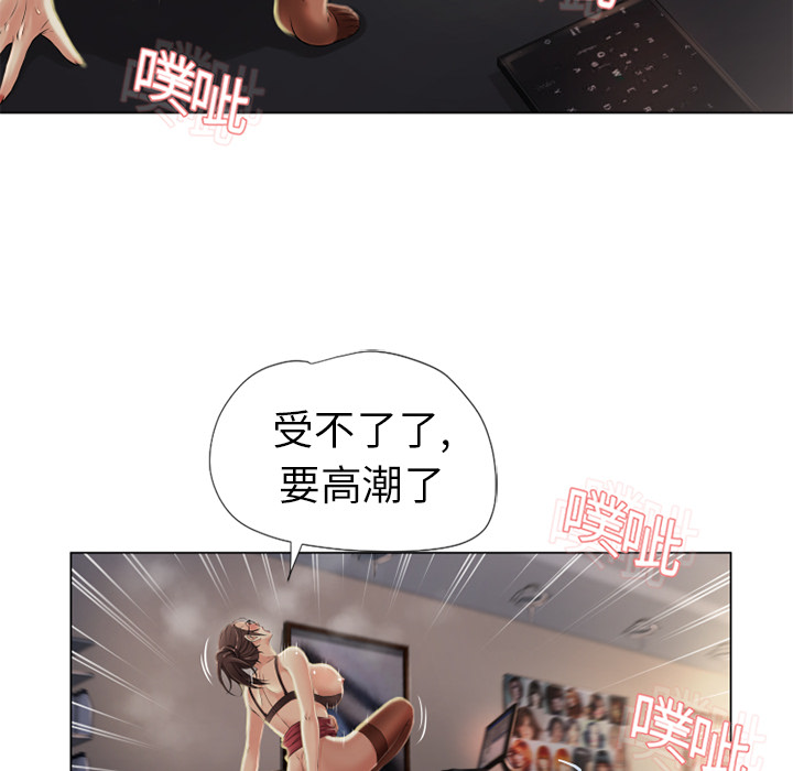 [韩国漫画] 湿乐园 爱情,熟女人妻,巨乳大奶#[96P]-89