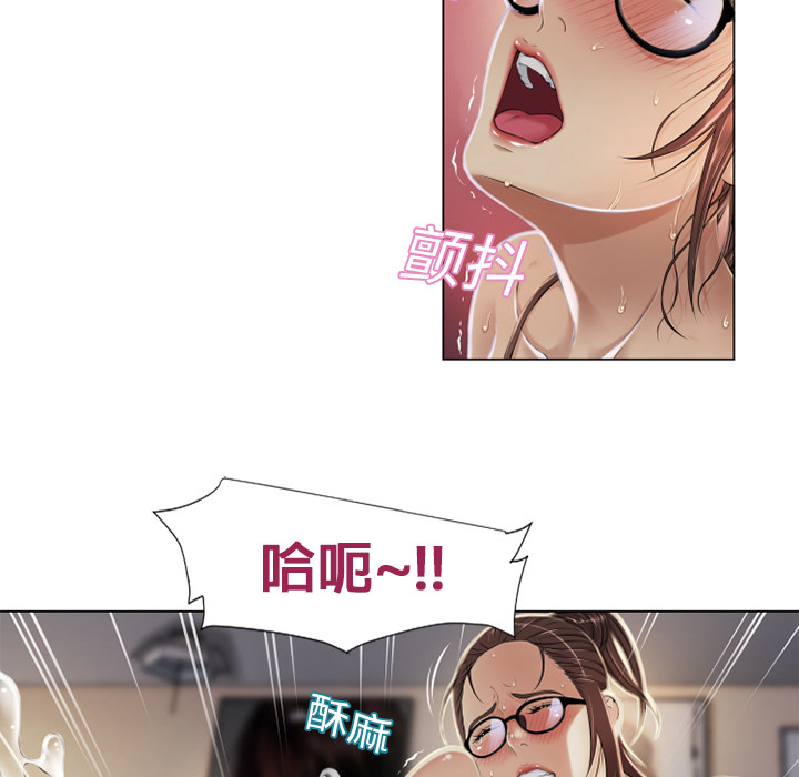 [韩国漫画] 湿乐园 爱情,熟女人妻,巨乳大奶#[96P]-92