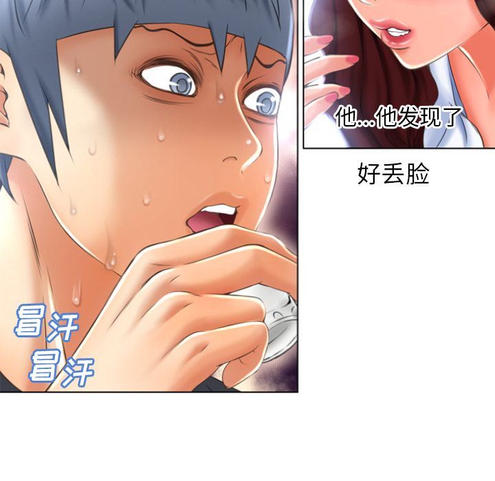 [韩国漫画] 湿乐园 爱情,熟女人妻,巨乳大奶#[97P]-27