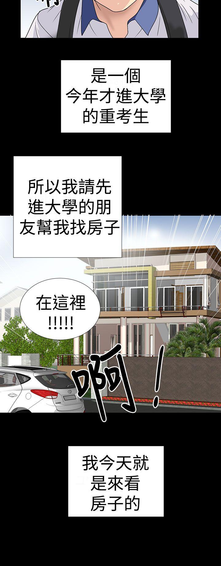 [韩国漫画] 人家说的你都做吼 爱情,巨乳大奶, 女学生#[15P]-2