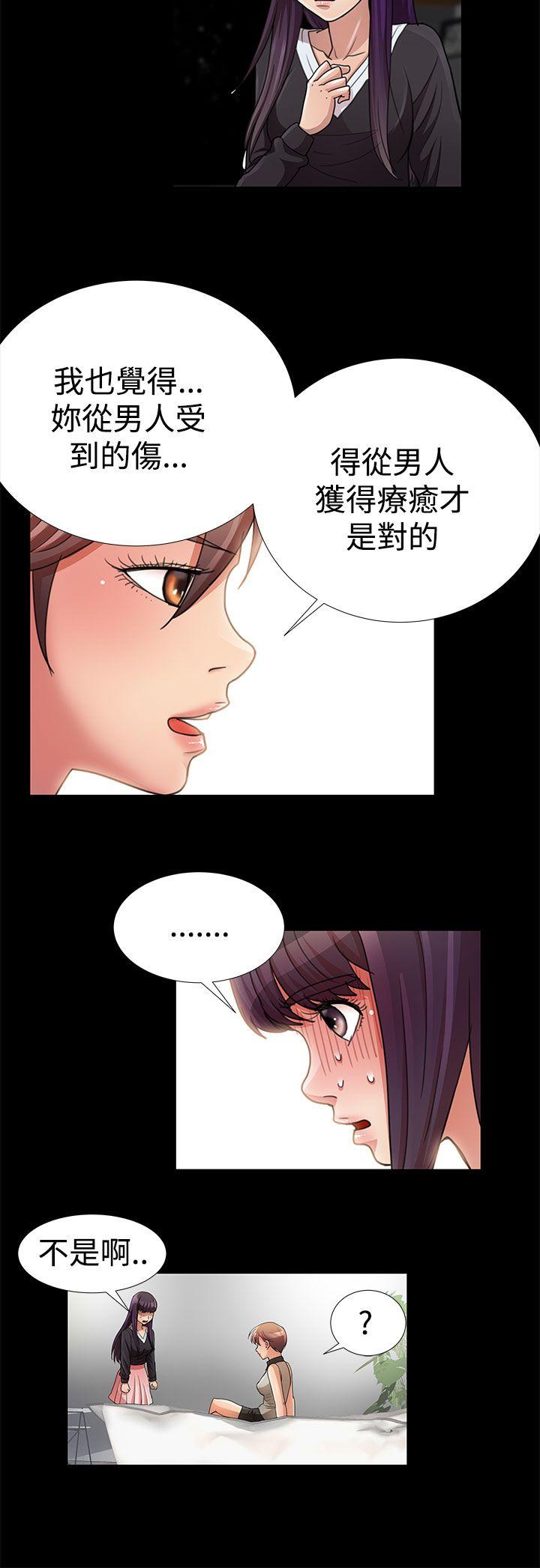 [韩国漫画] 人家说的你都做吼 爱情,巨乳大奶, 女学生#[16P]-14
