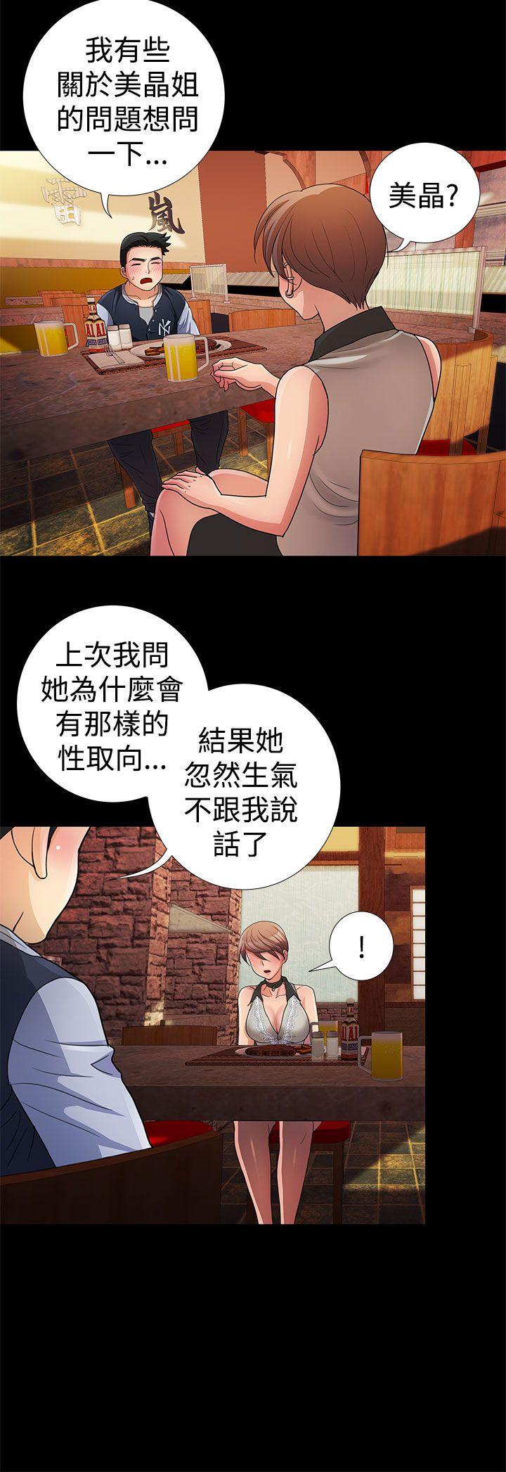 [韩国漫画] 人家说的你都做吼 爱情,巨乳大奶, 女学生#[16P]-2