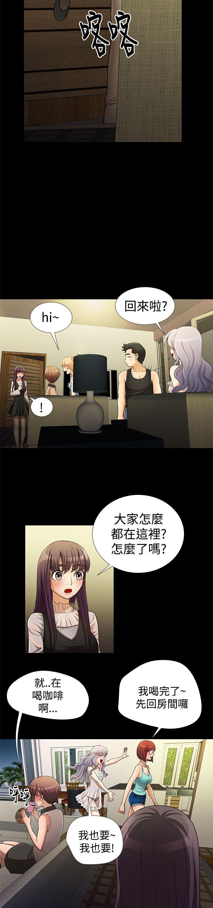 [韩国漫画] 人家说的你都做吼 爱情,巨乳大奶, 女学生#[18P]-2