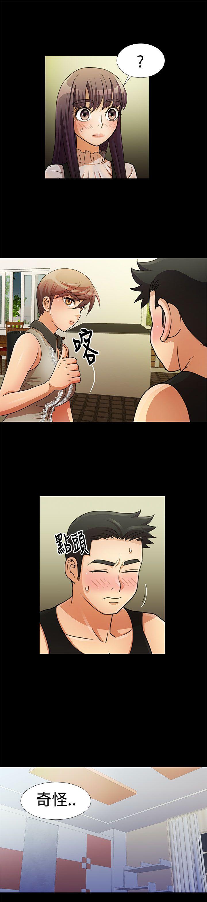[韩国漫画] 人家说的你都做吼 爱情,巨乳大奶, 女学生#[18P]-4