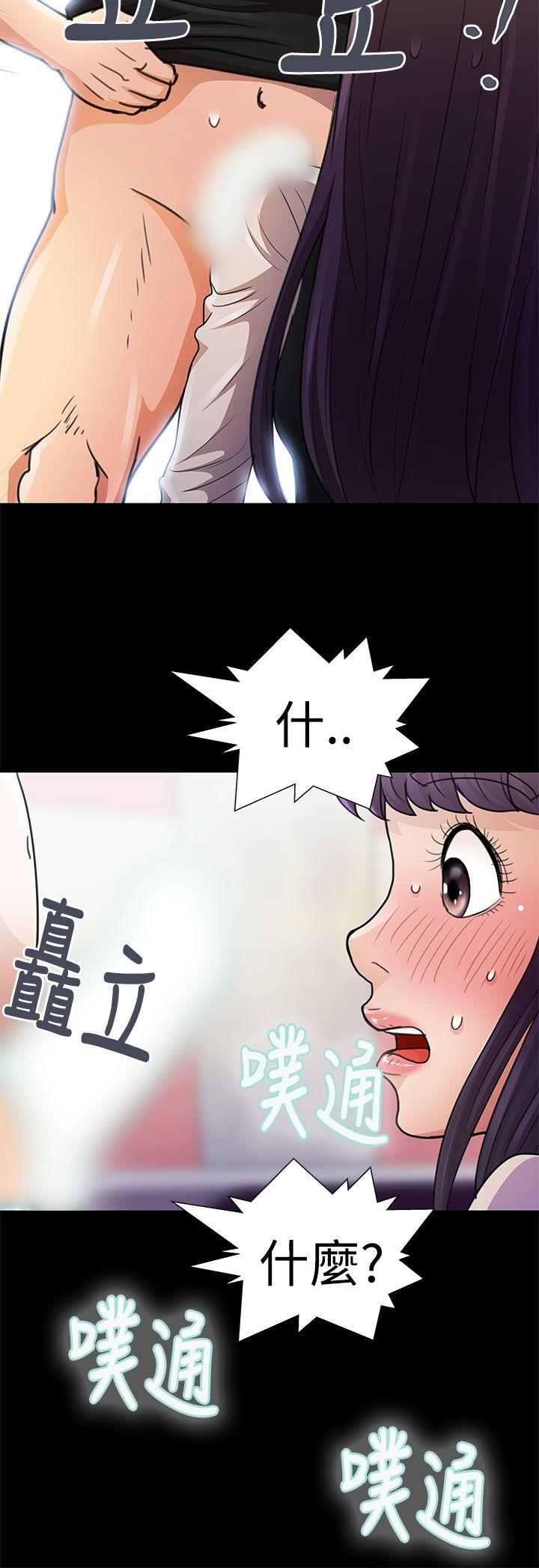 [韩国漫画] 人家说的你都做吼 爱情,巨乳大奶, 女学生#[18P]-9