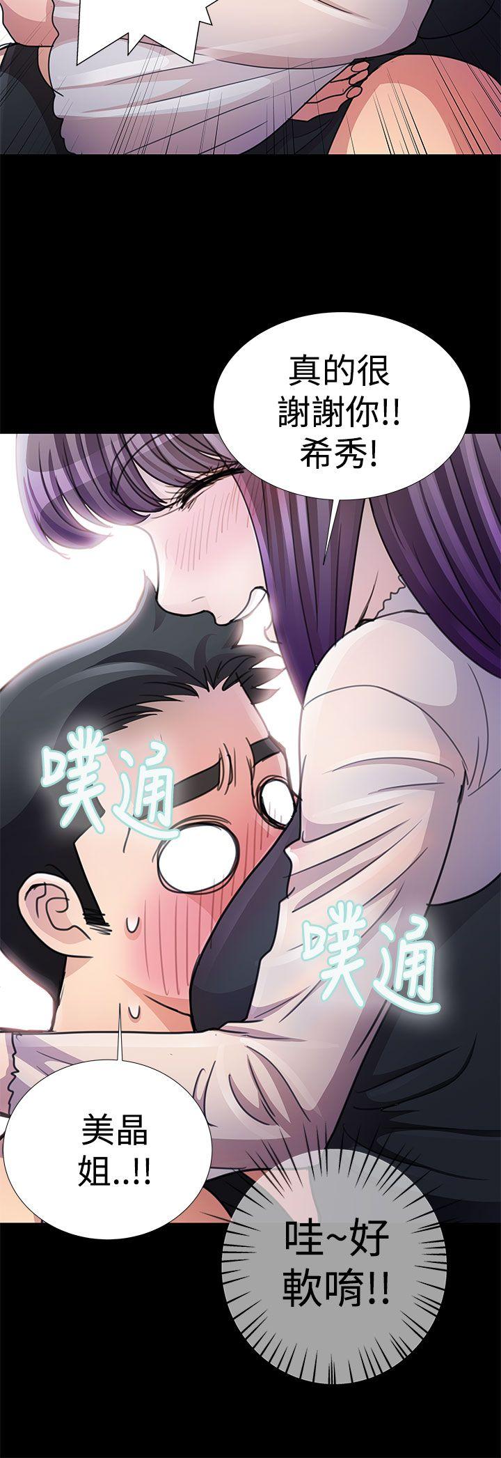 [韩国漫画] 人家说的你都做吼 爱情,巨乳大奶, 女学生#[18P]-14
