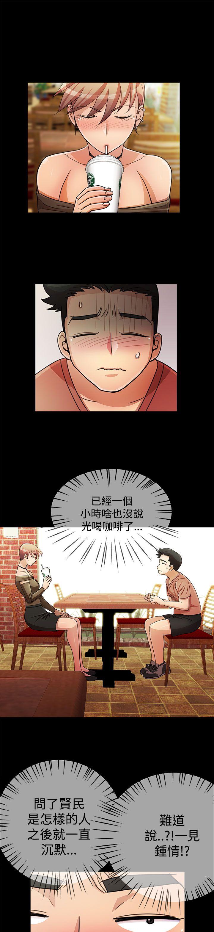 [韩国漫画] 人家说的你都做吼 爱情,巨乳大奶, 女学生#[18P]-13