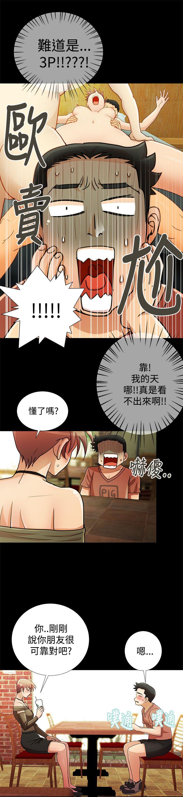 [韩国漫画] 人家说的你都做吼 爱情,巨乳大奶, 女学生#[18P]-17