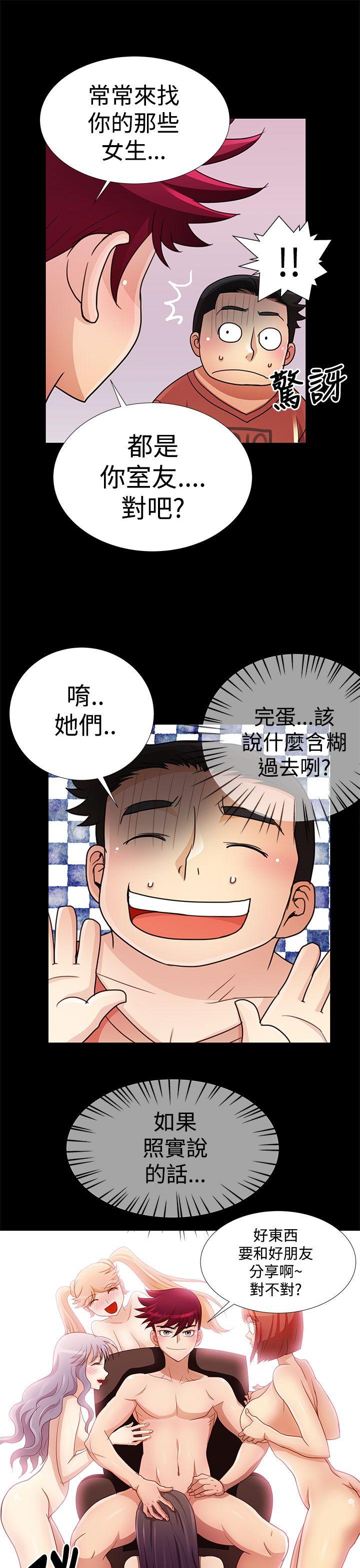 [韩国漫画] 人家说的你都做吼 爱情,巨乳大奶, 女学生#[18P]-5