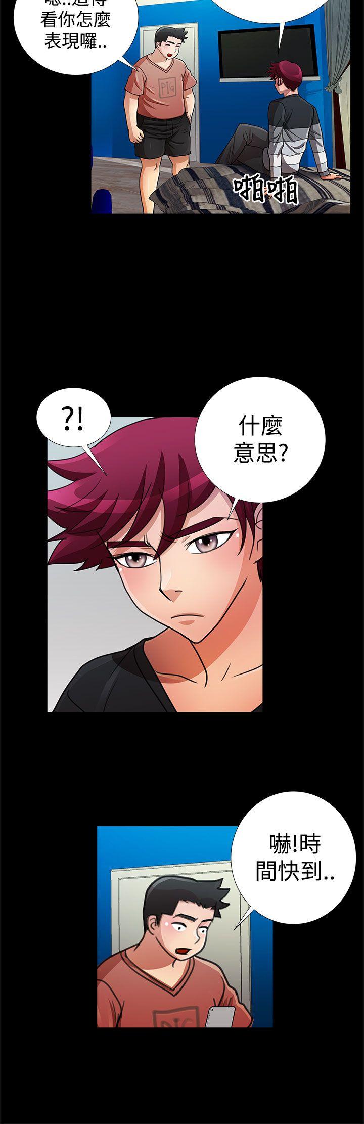 [韩国漫画] 人家说的你都做吼 爱情,巨乳大奶, 女学生#[16P]-6