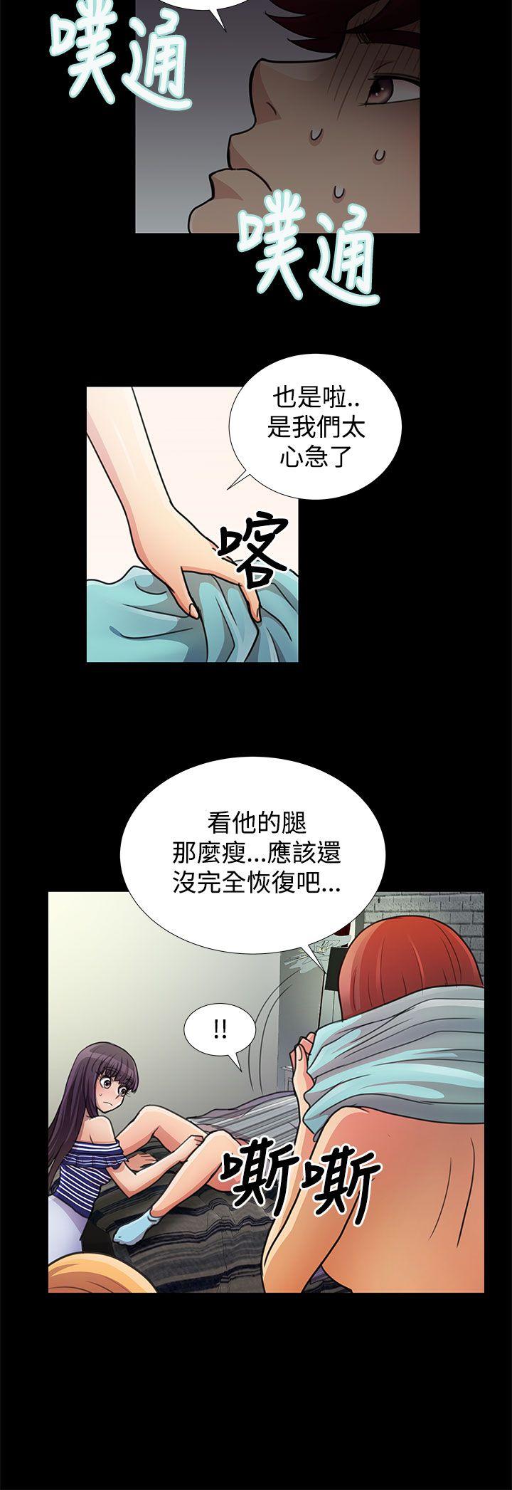 [韩国漫画] 人家说的你都做吼 爱情,巨乳大奶, 女学生#[17P]-12