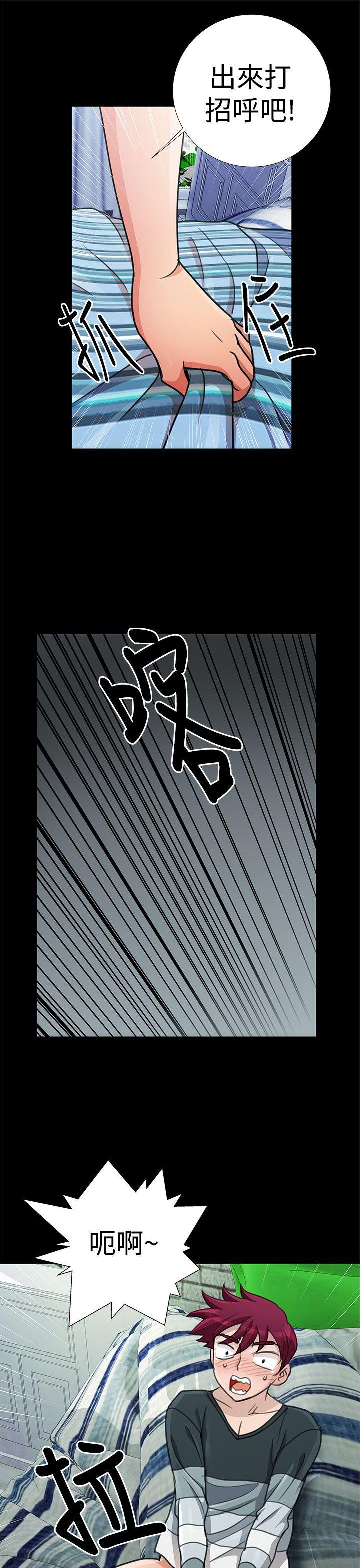 [韩国漫画] 人家说的你都做吼 爱情,巨乳大奶, 女学生#[18P]-1