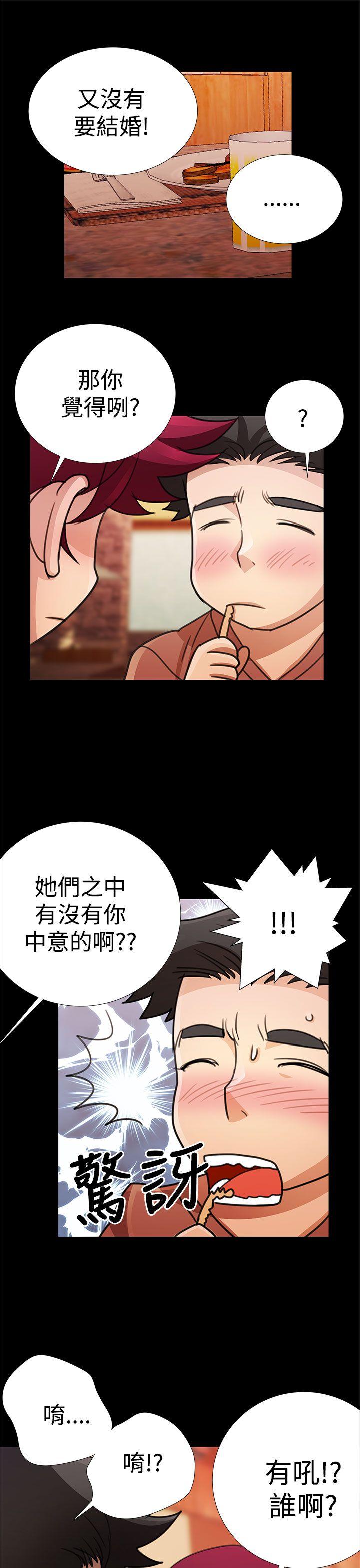 [韩国漫画] 人家说的你都做吼 爱情,巨乳大奶, 女学生#[18P]-11