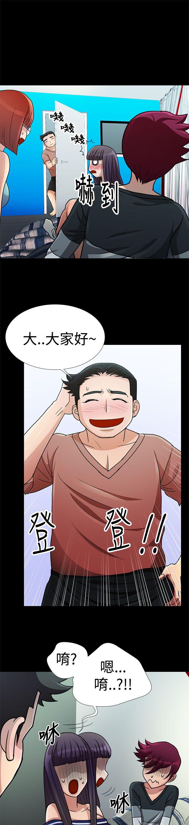 [韩国漫画] 人家说的你都做吼 爱情,巨乳大奶, 女学生#[18P]-3