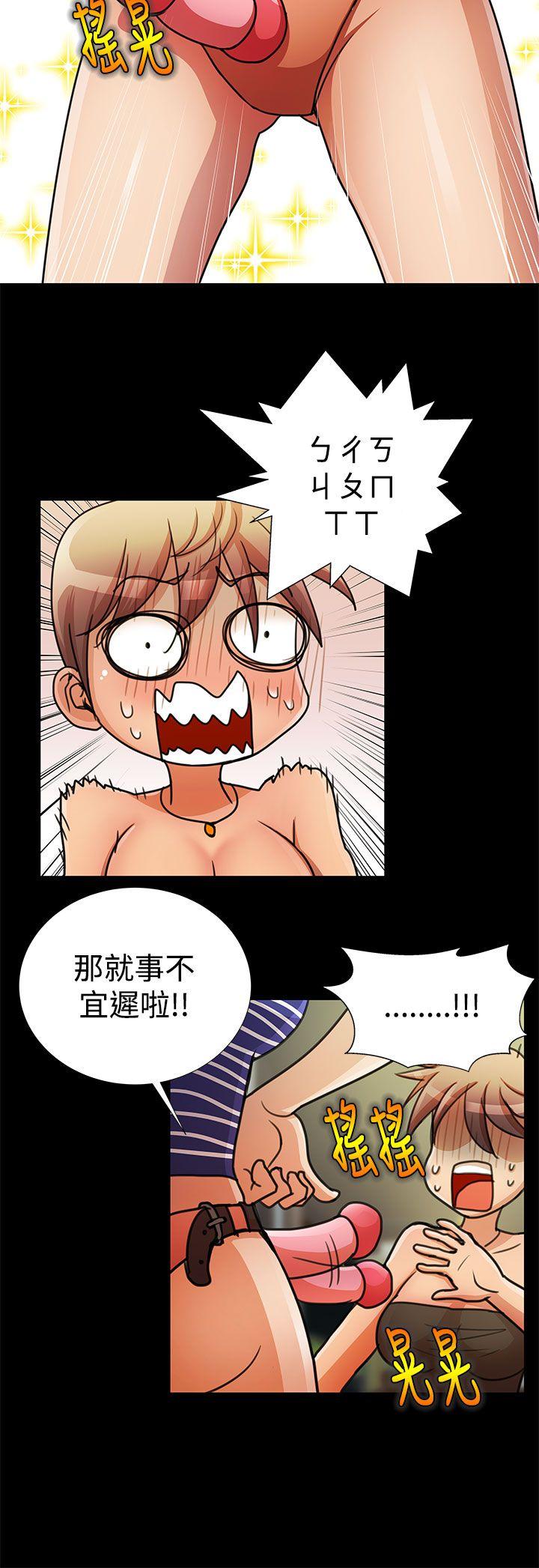 [韩国漫画] 人家说的你都做吼 爱情,巨乳大奶, 女学生#[19P]-18